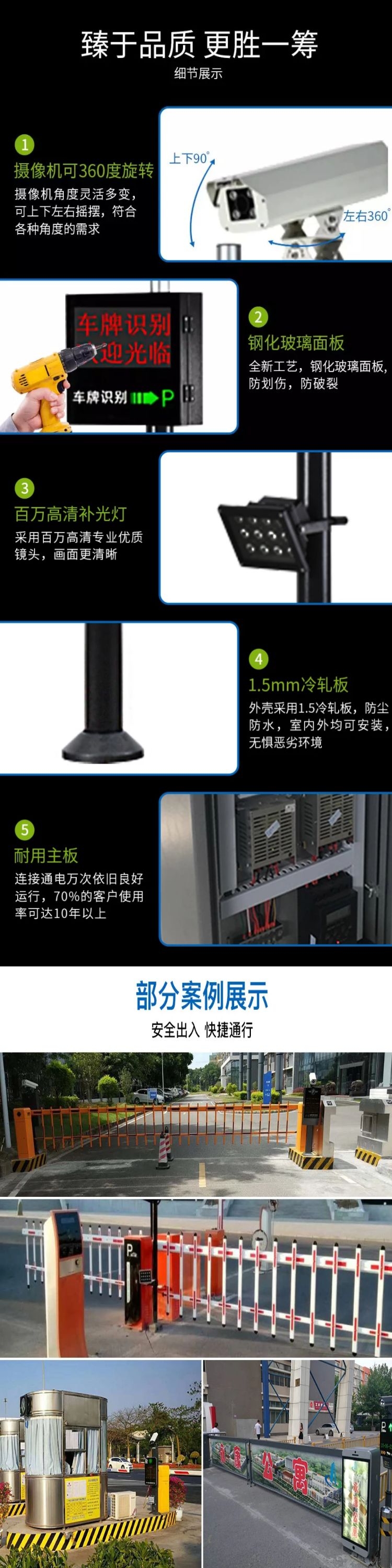 車牌識別高清車牌識別一體機(jī),車牌識別系統(tǒng)