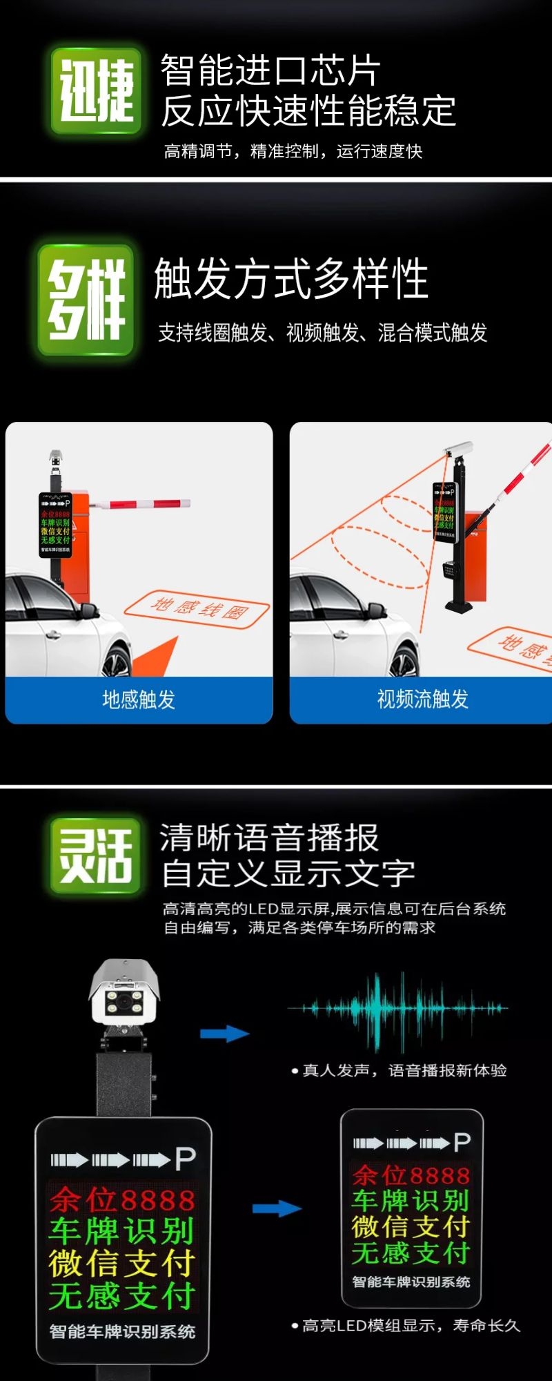 高清車牌識別系統(tǒng)一體機,高清車牌識別系統(tǒng)