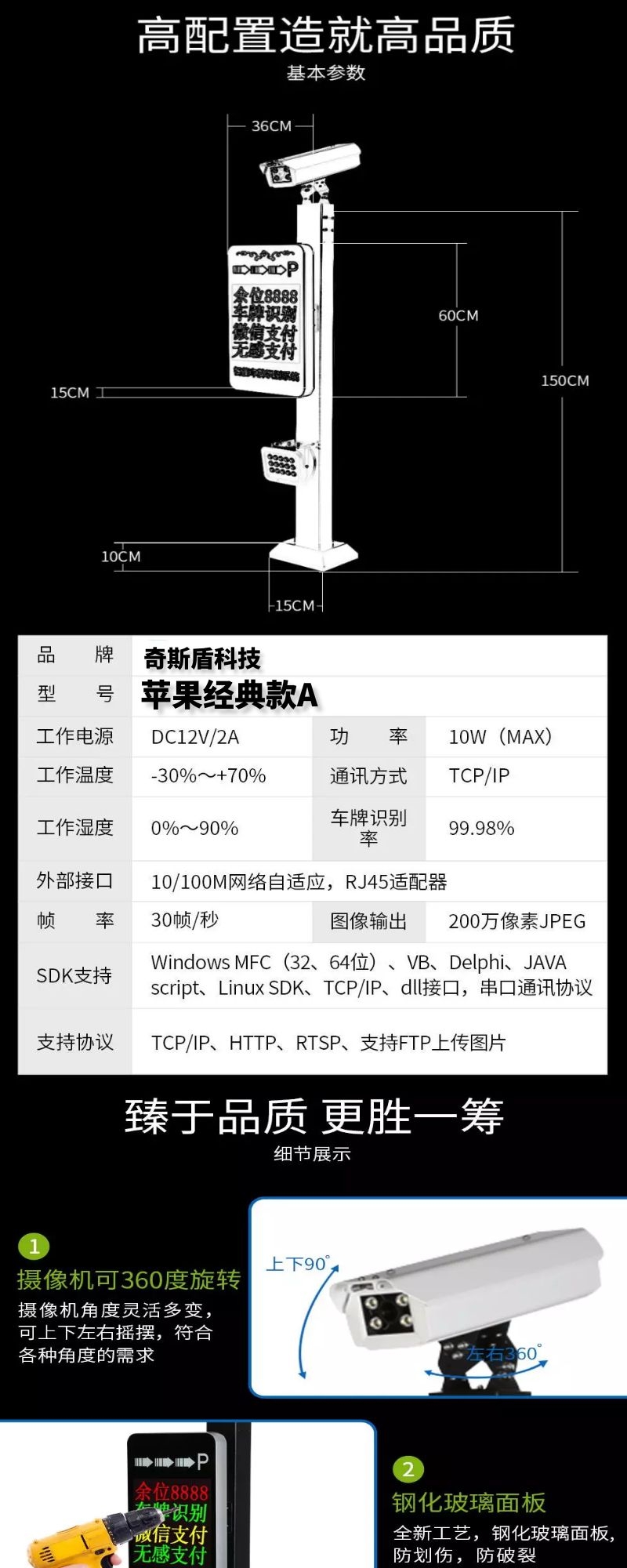 高清車牌識別系統(tǒng)一體機,高清車牌識別系統(tǒng)