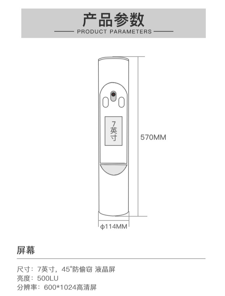 動態(tài)人臉識別一體機,工地人行通道閘機,寫字樓門禁考勤人臉識別系統(tǒng),人臉識別一體機